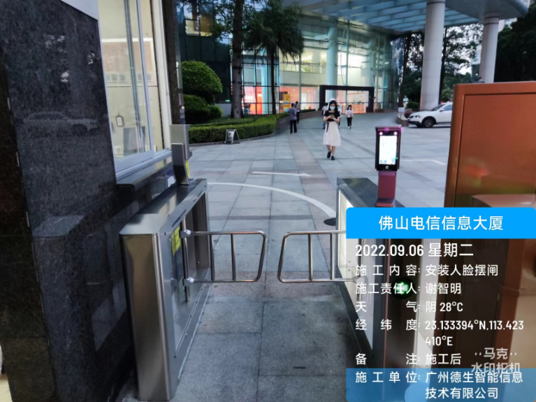 sands金沙集团官网人脸闸机入驻佛山电信信息大厦